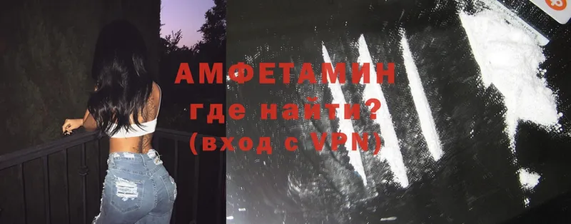 Amphetamine VHQ  Межгорье 